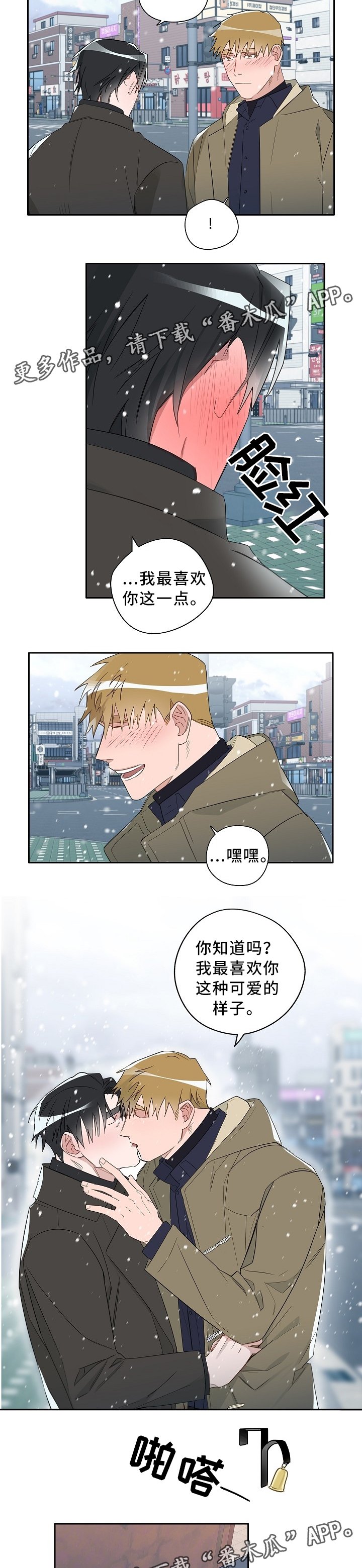 第60章：无所谓