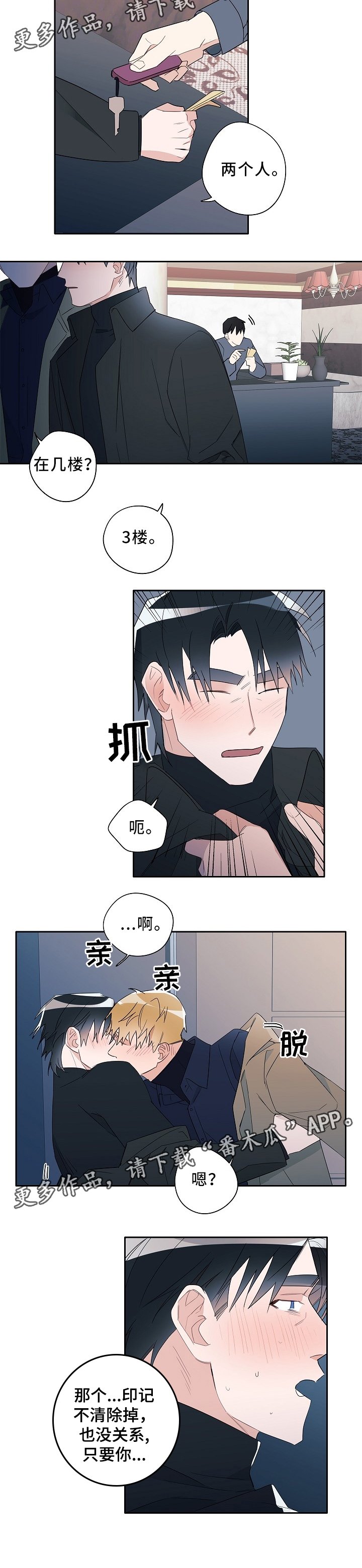 第60章：无所谓