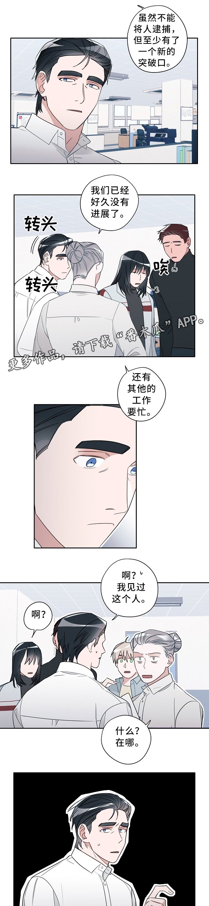 第62章：想要的东西