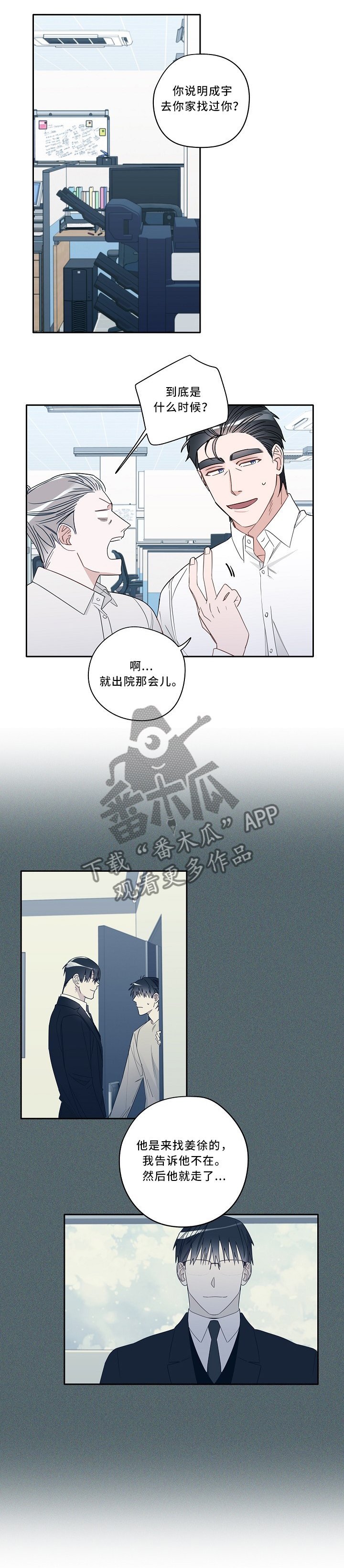 第63章：解释