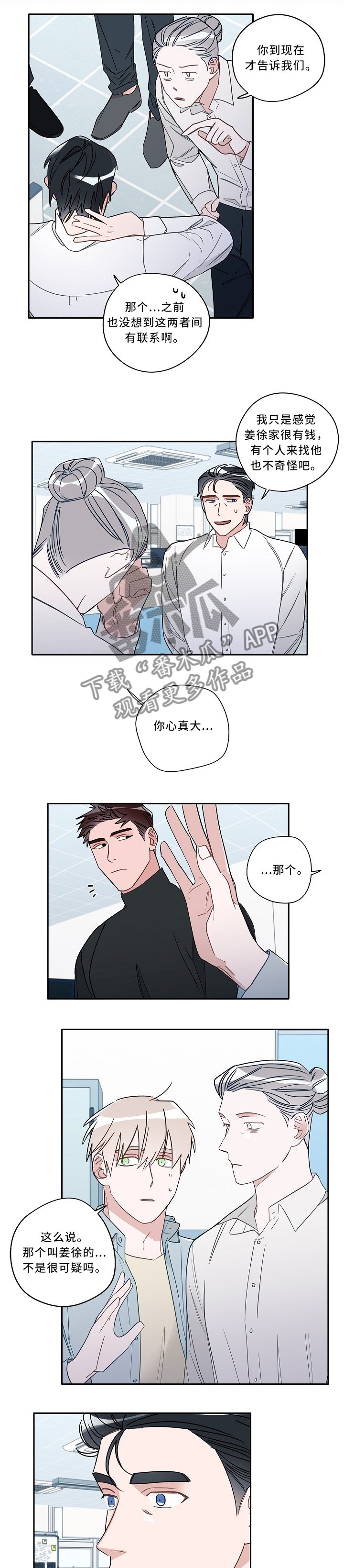 第63章：解释