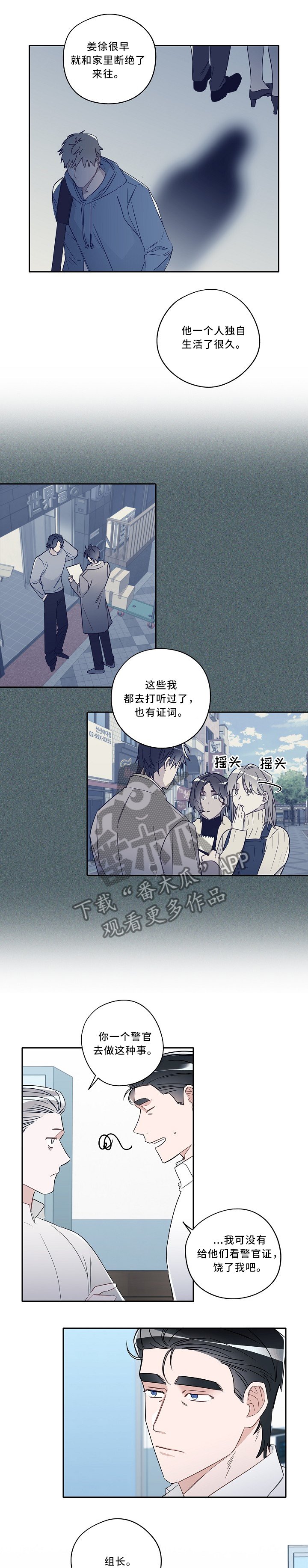 第63章：解释