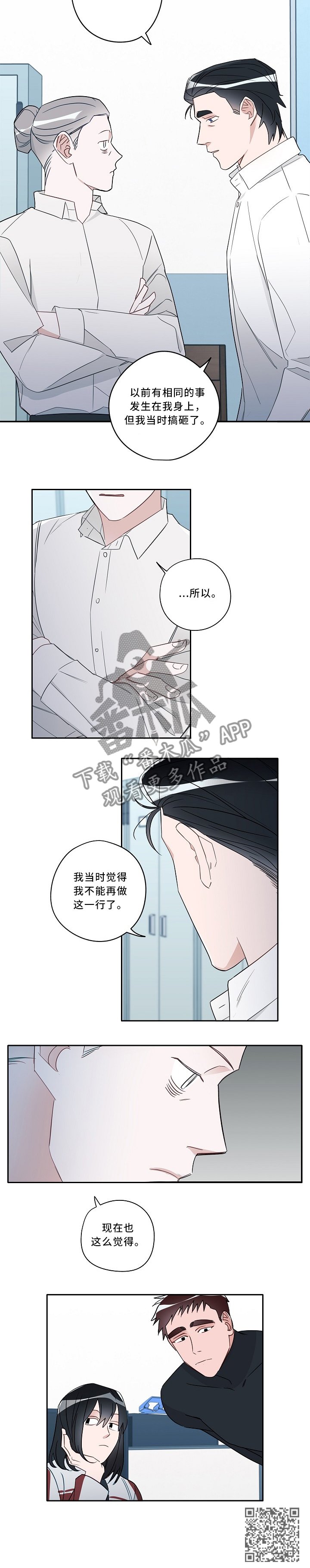 第63章：解释