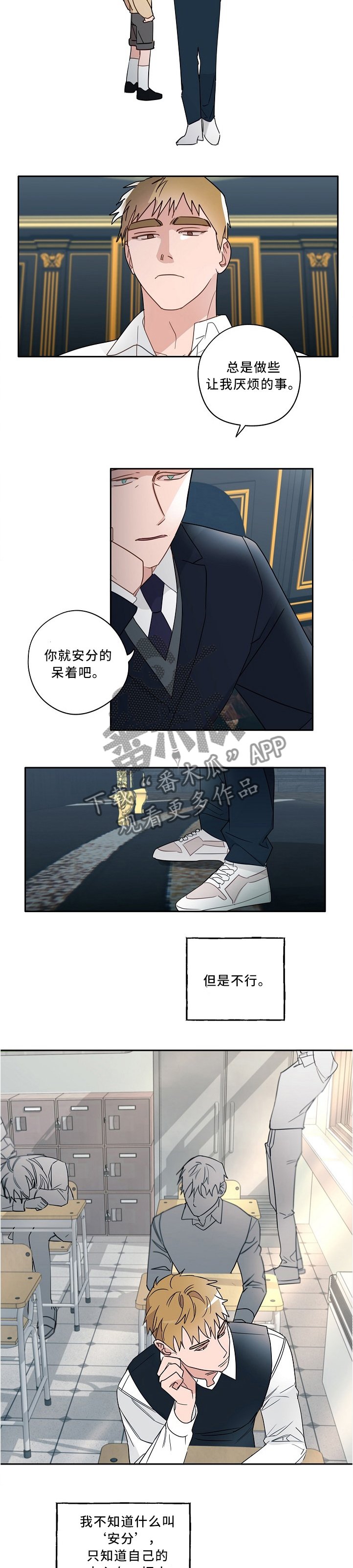 第65章：一个孩子