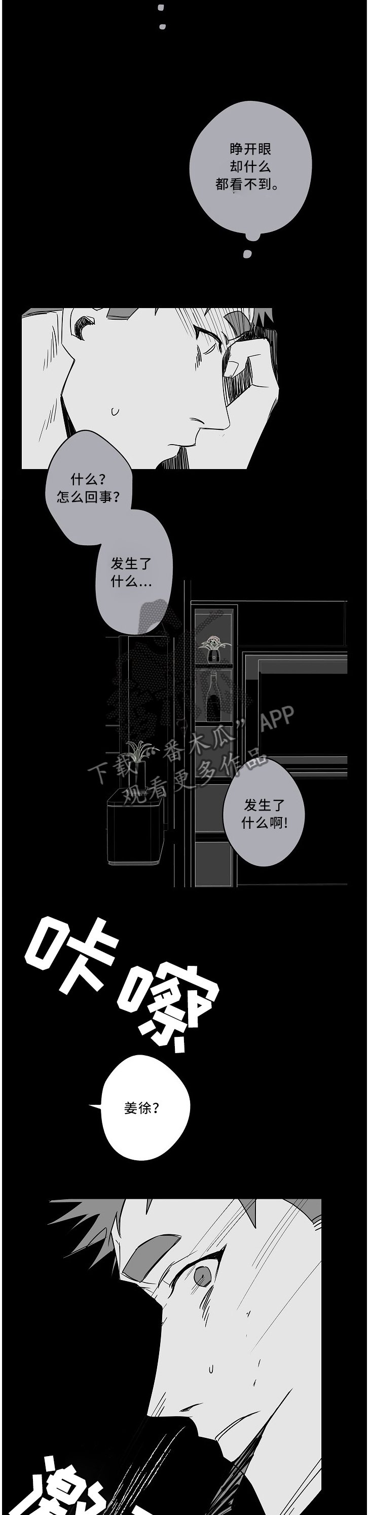 第66章：好朋友