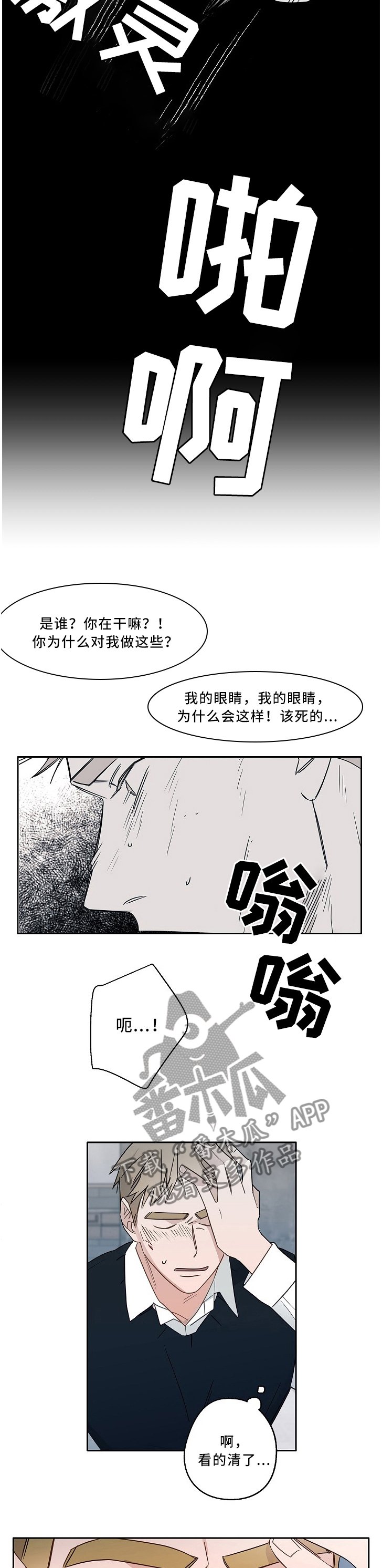 第66章：好朋友