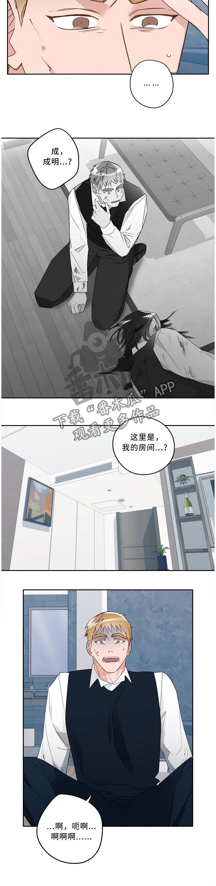 第66章：好朋友