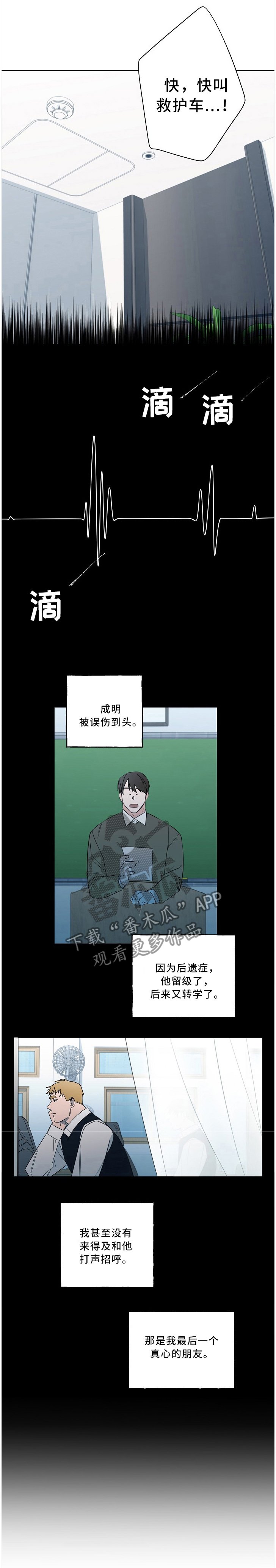 第66章：好朋友