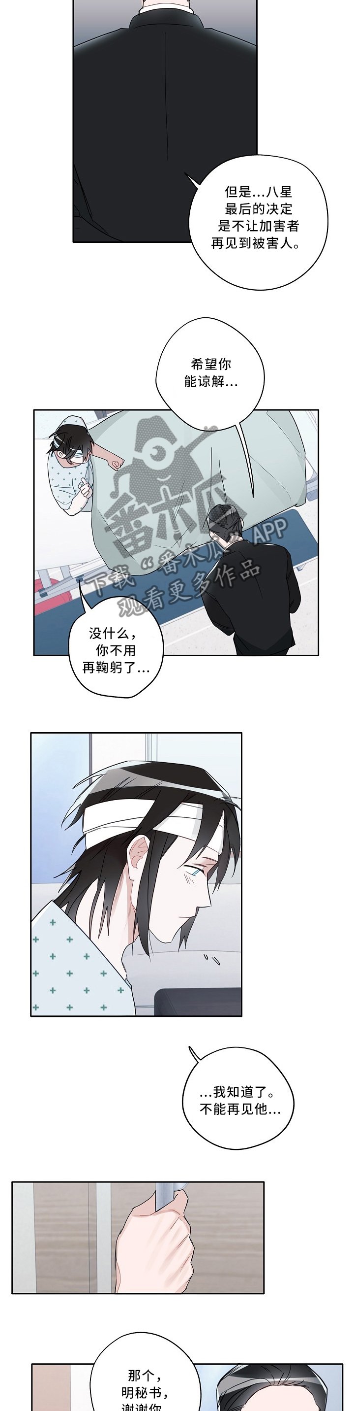 第67章：实验对象