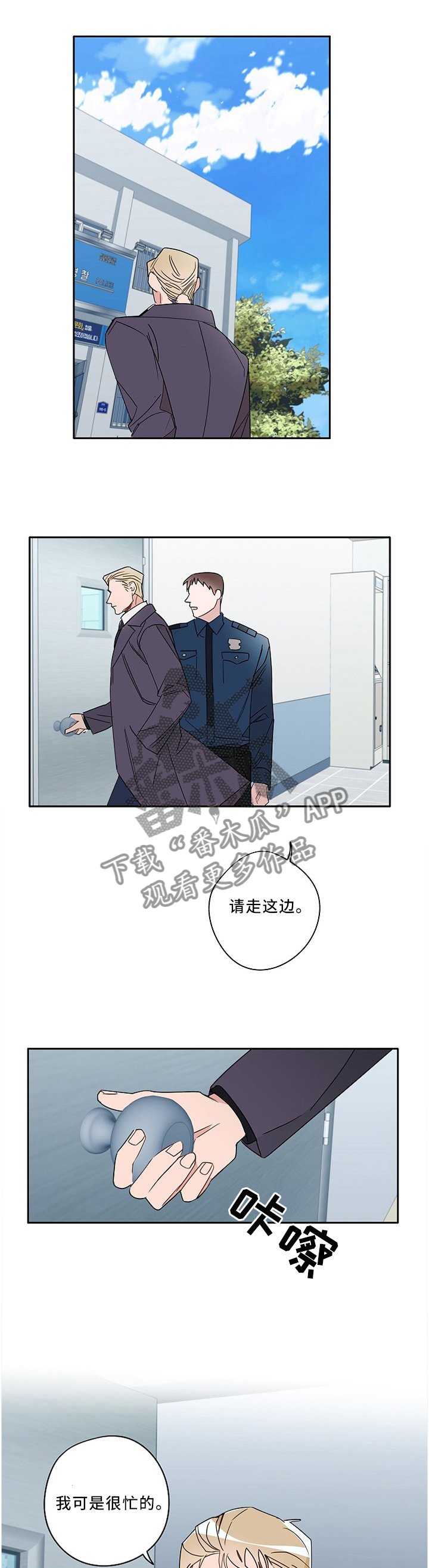 第81章：底牌