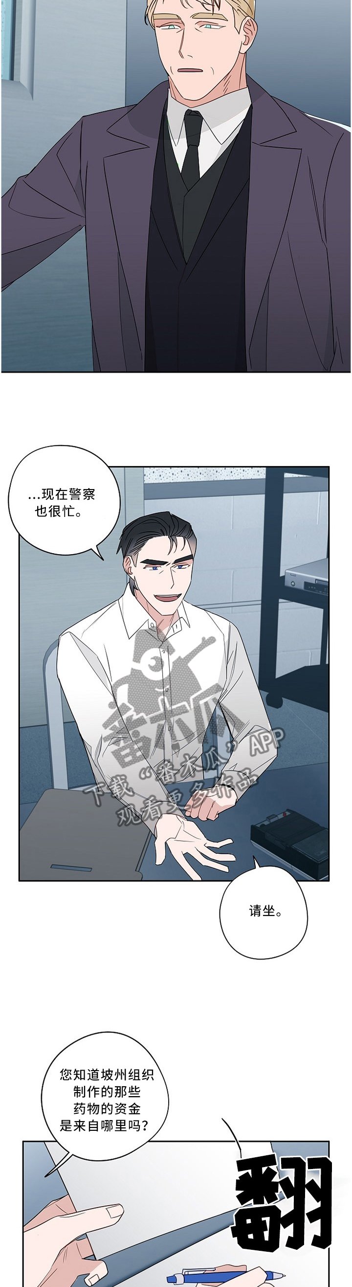 第81章：底牌