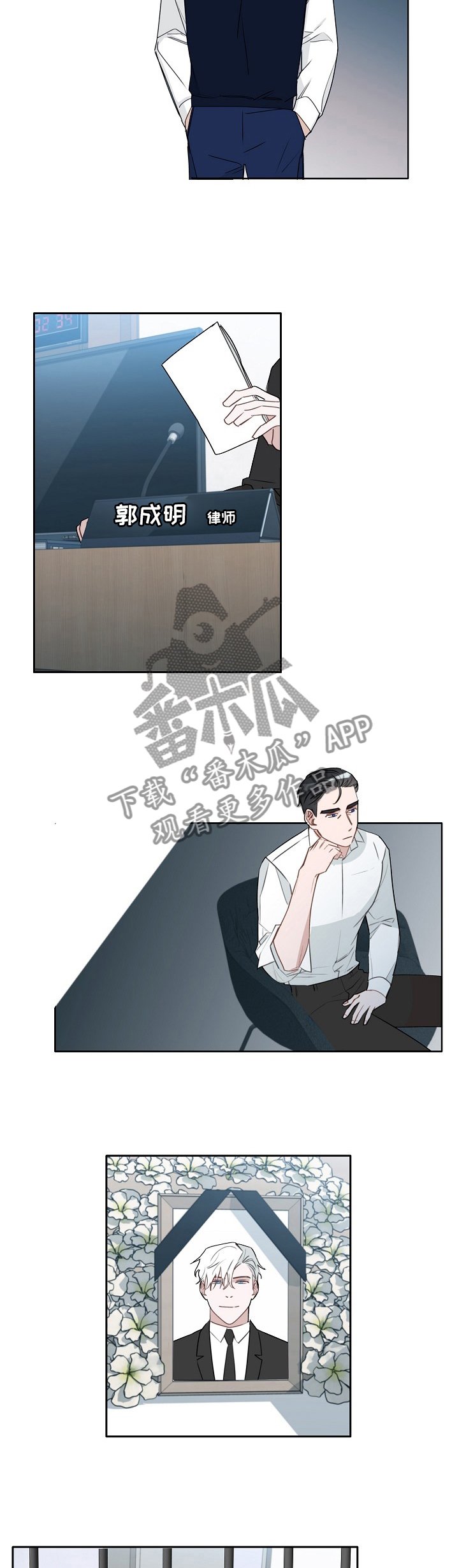 第88章：完美的结局(完结)