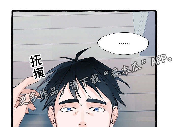 第9章：生气了吗