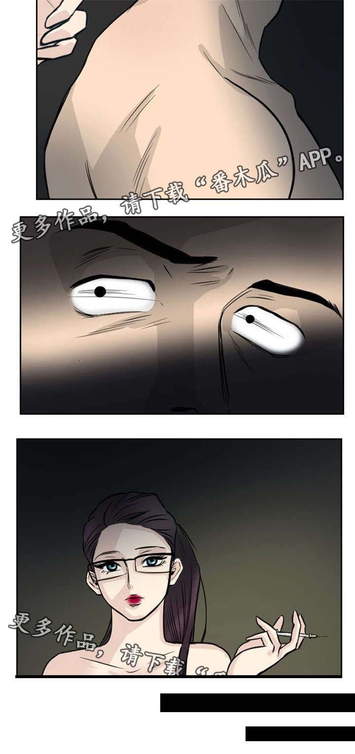 第10章：拜访夫人
