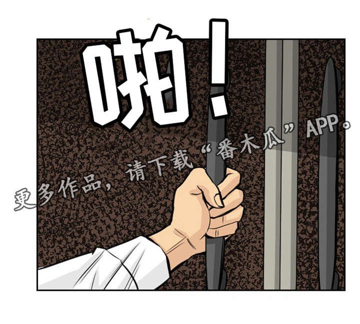 第11章：欢迎来到地狱