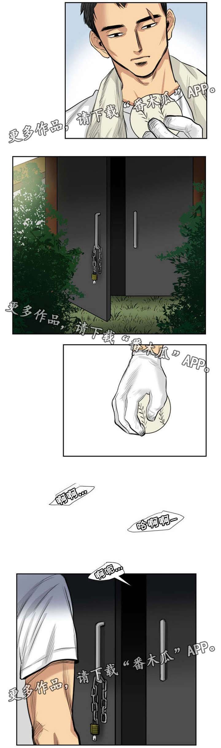 第13章：工作