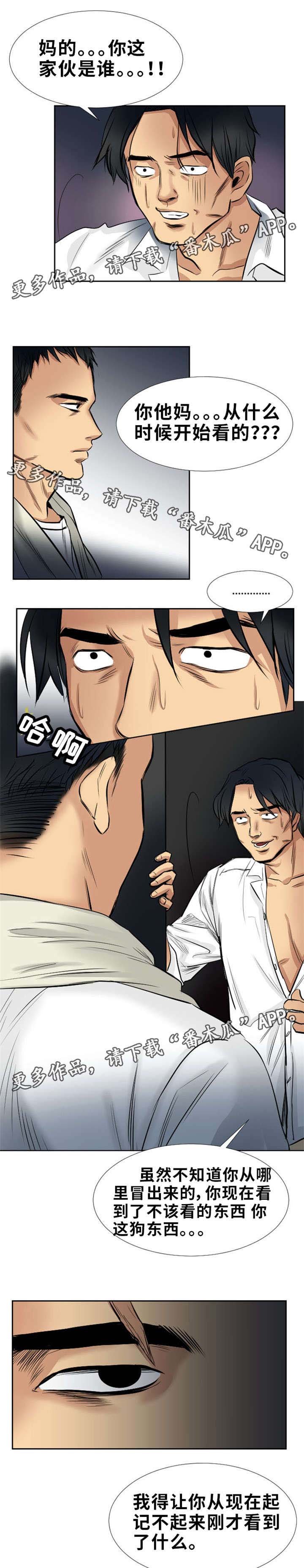 第13章：工作