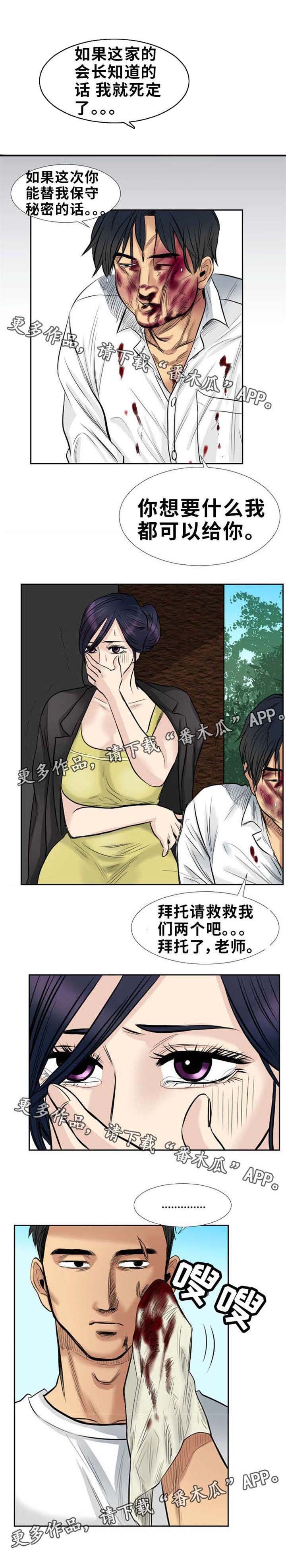 第13章：工作