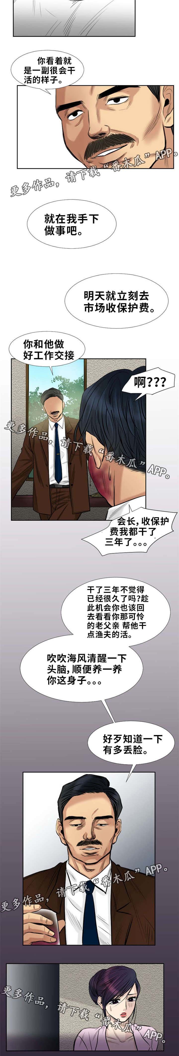 第14章：给我，全部