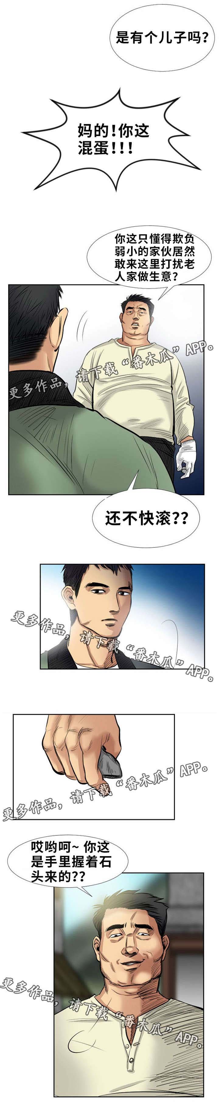 第14章：给我，全部