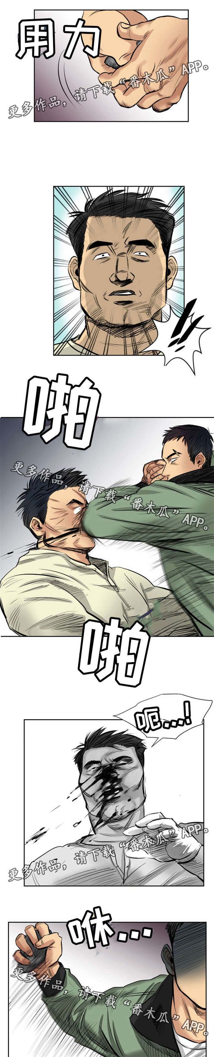 第14章：给我，全部