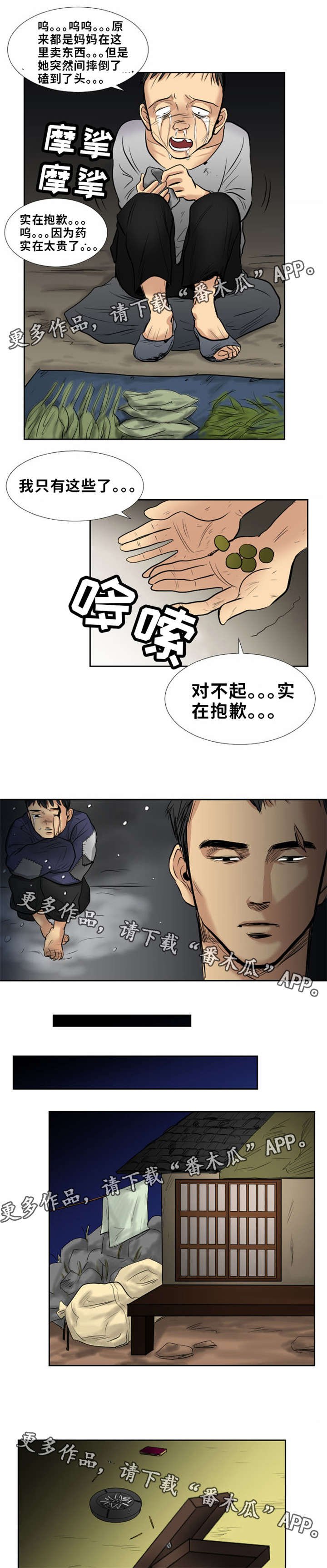 第15章：出色