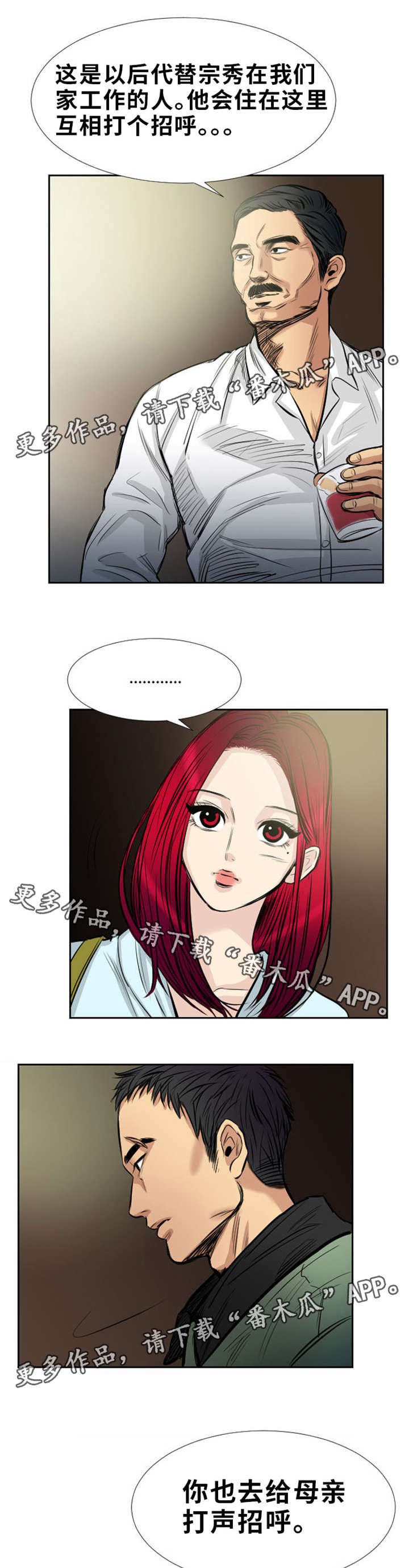 第15章：出色