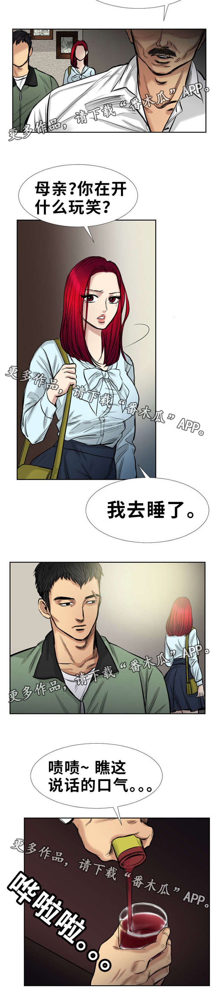 第15章：出色