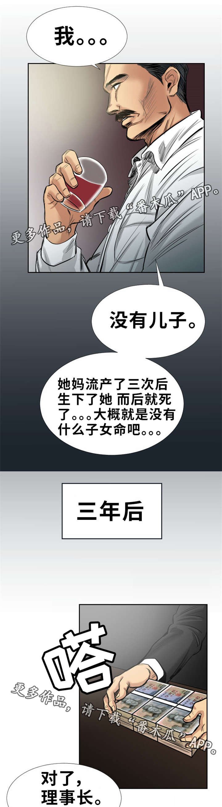第15章：出色