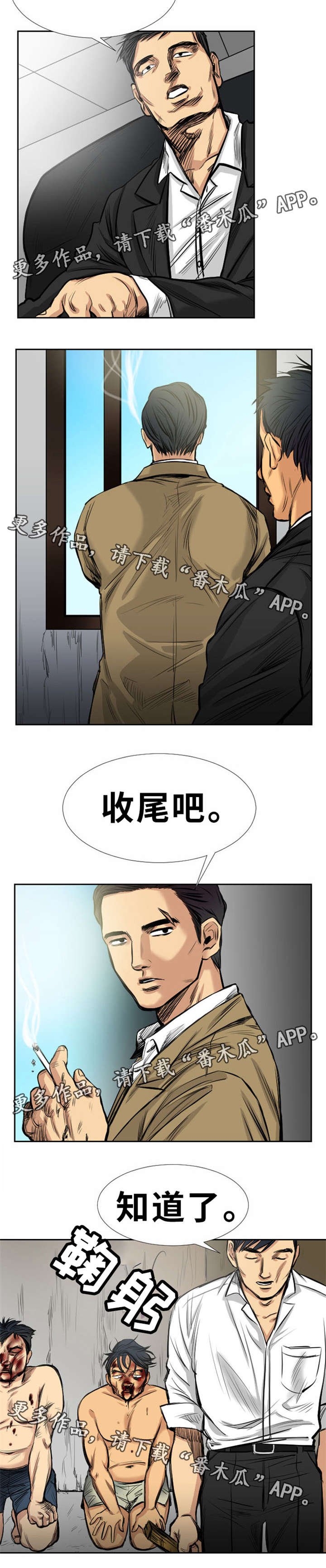第15章：出色