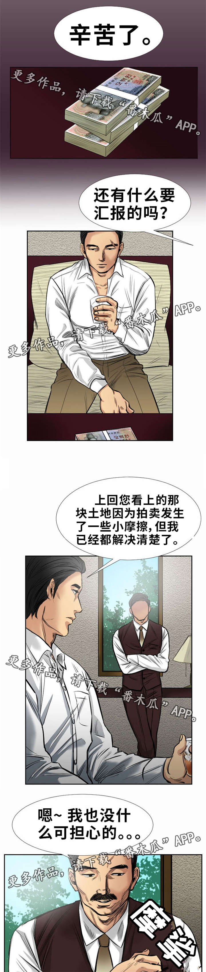 第15章：出色