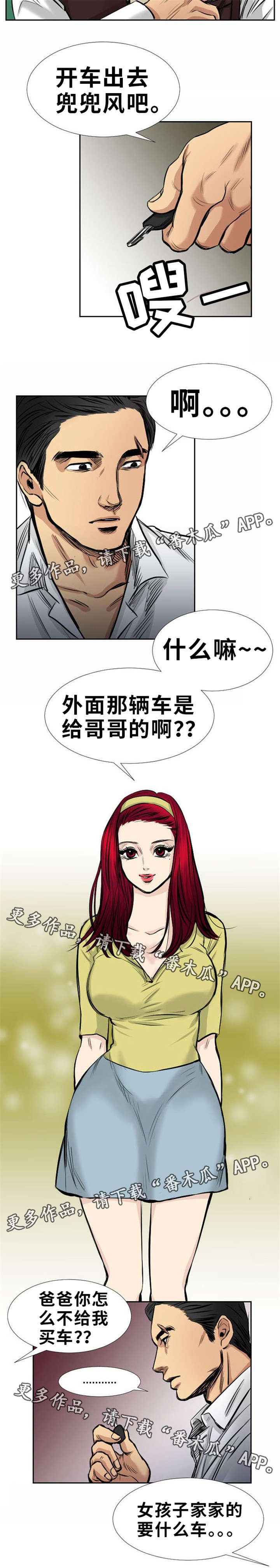 第15章：出色