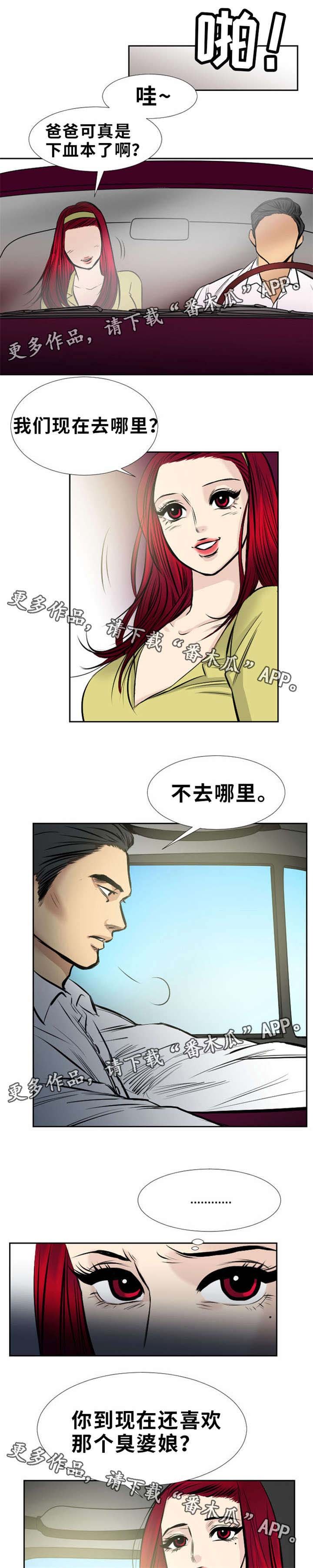 第16章：抓紧点