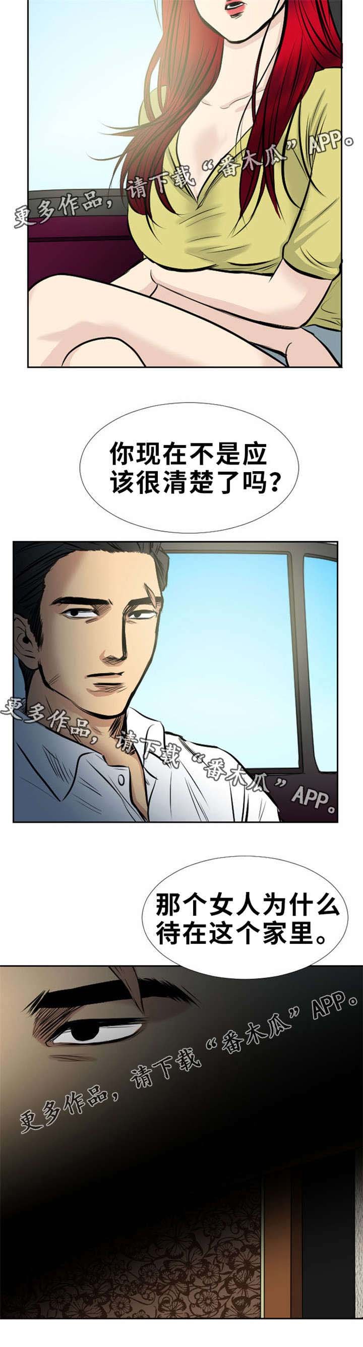 第16章：抓紧点