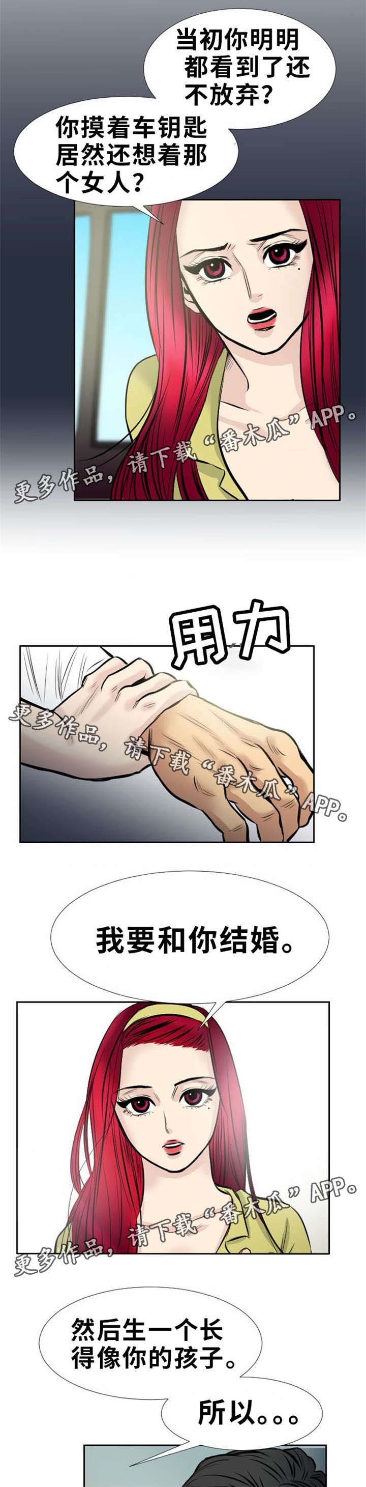 第16章：抓紧点