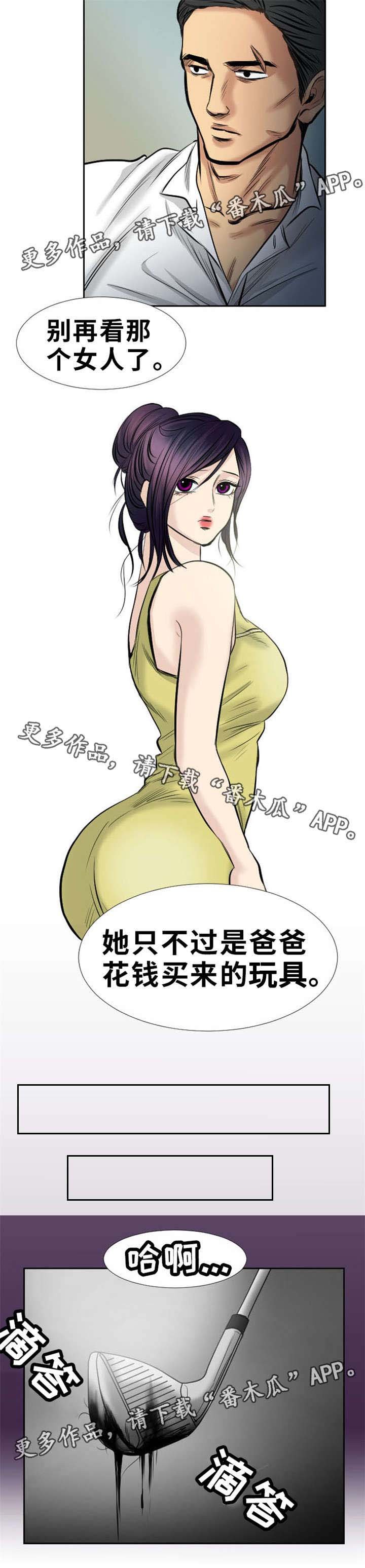 第16章：抓紧点