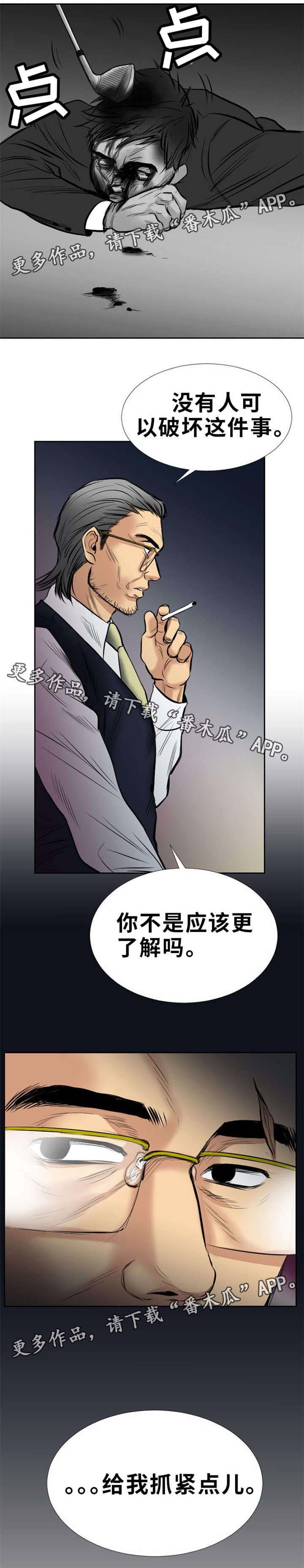 第16章：抓紧点