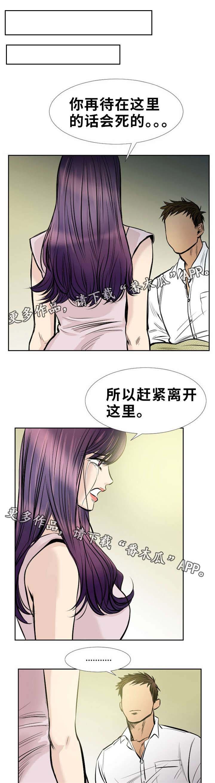 第16章：抓紧点