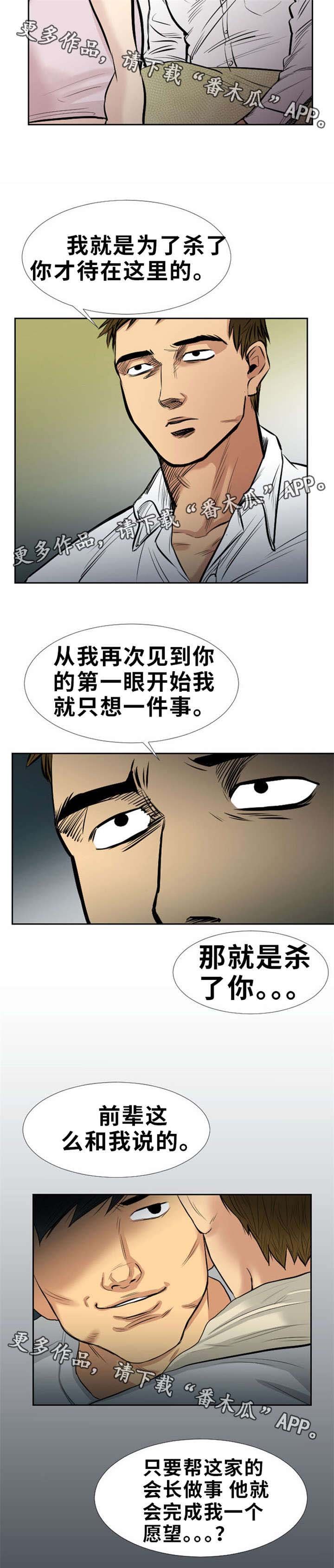 第16章：抓紧点