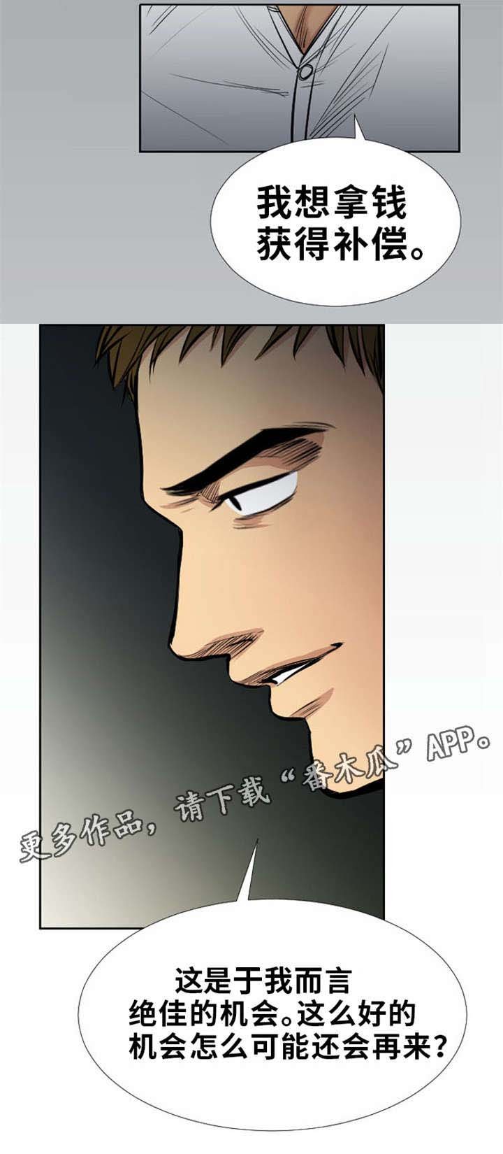 第16章：抓紧点