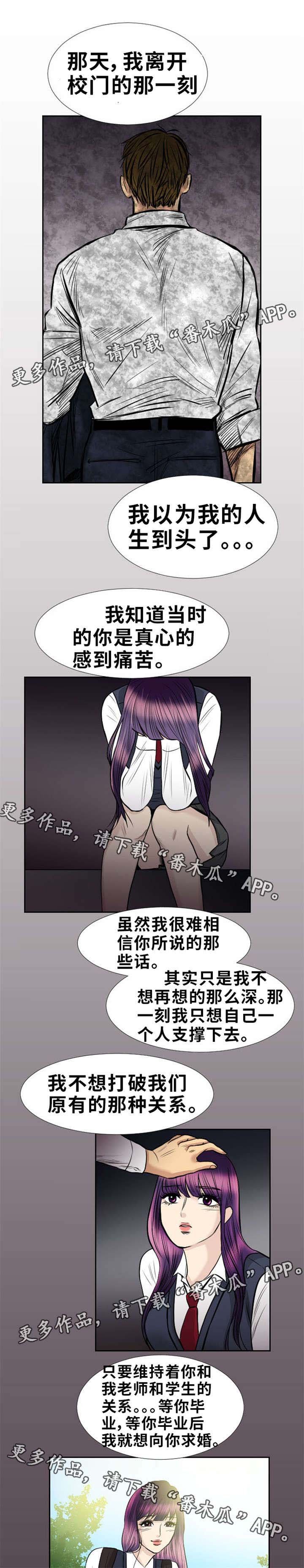 第16章：抓紧点