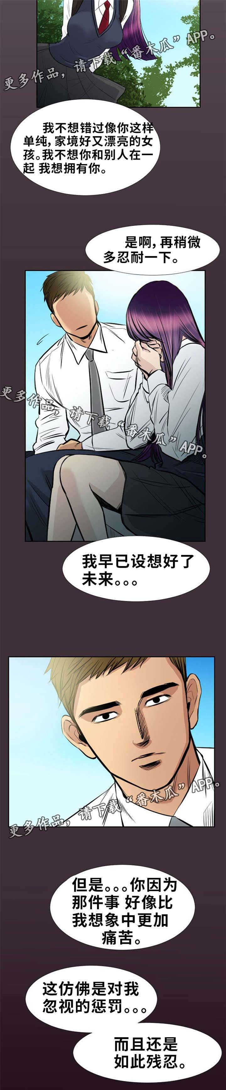 第16章：抓紧点