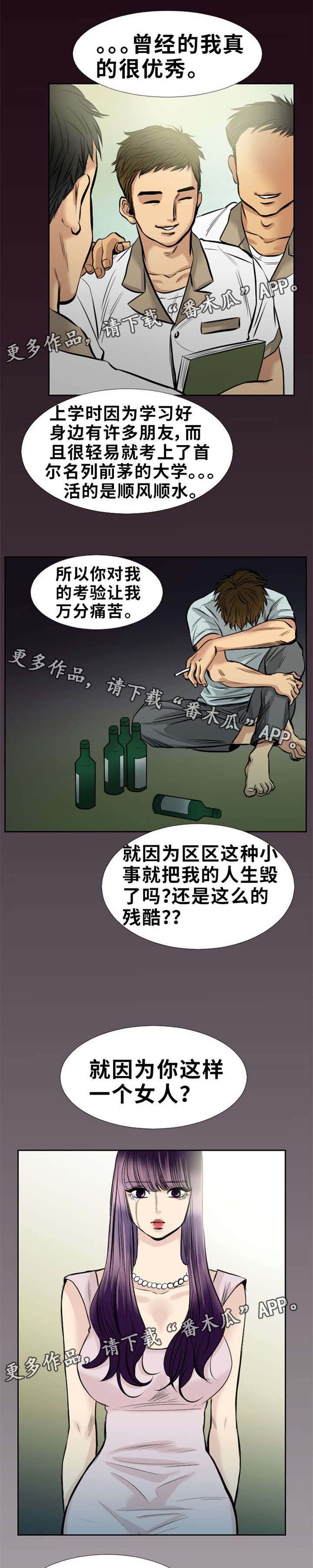 第17章：一起离开