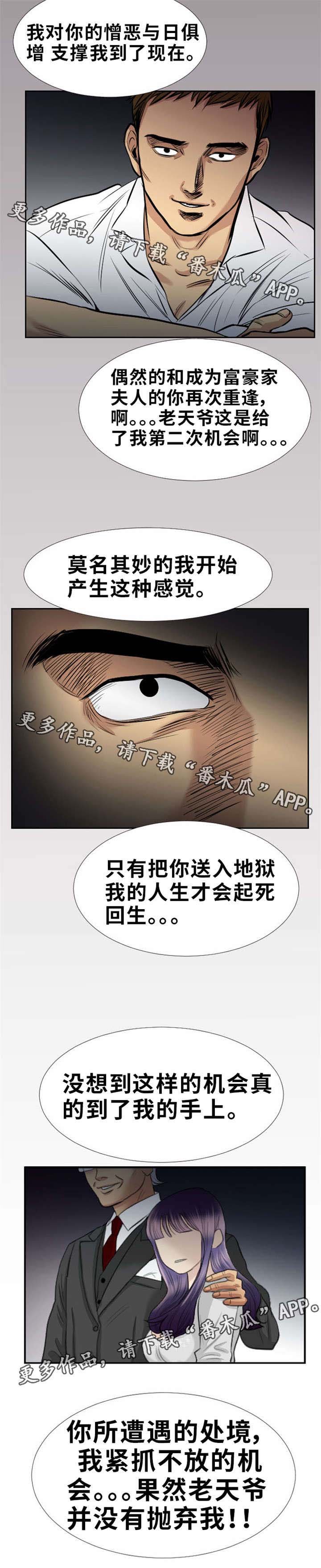 第17章：一起离开