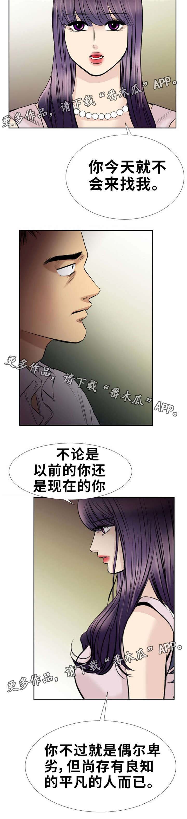 第17章：一起离开