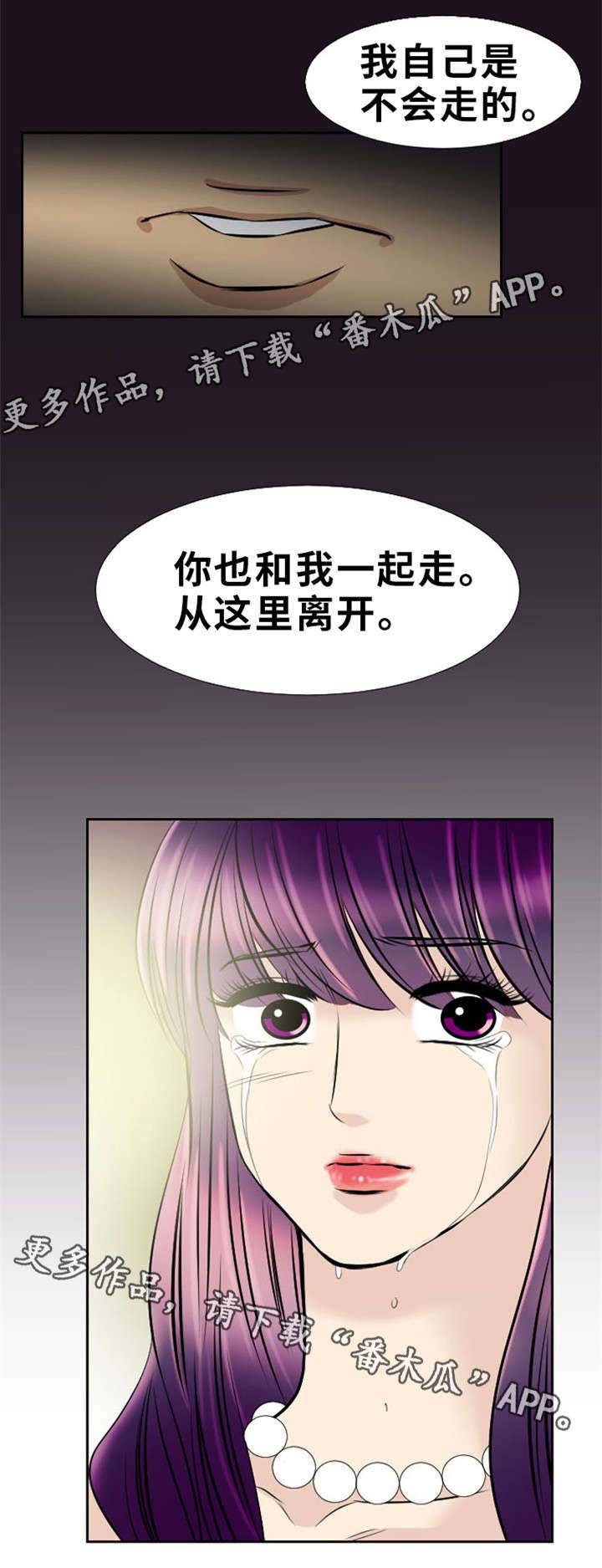 第17章：一起离开