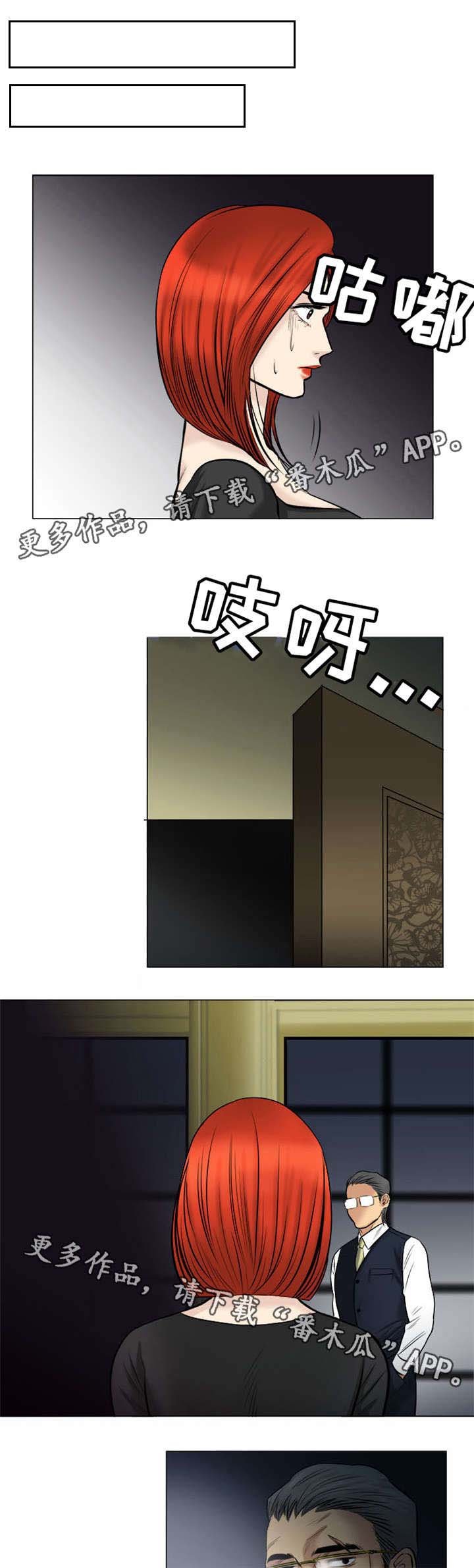 第17章：一起离开
