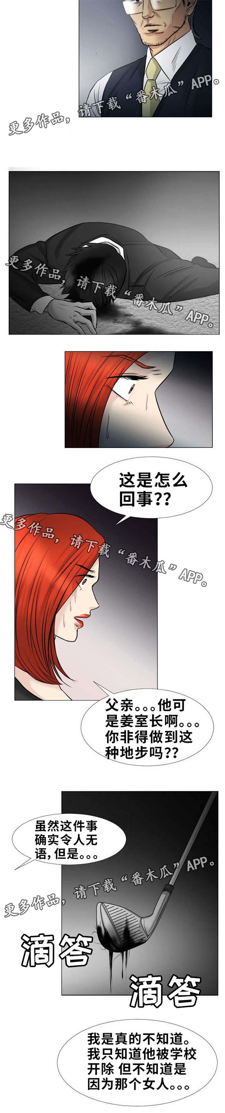 第17章：一起离开