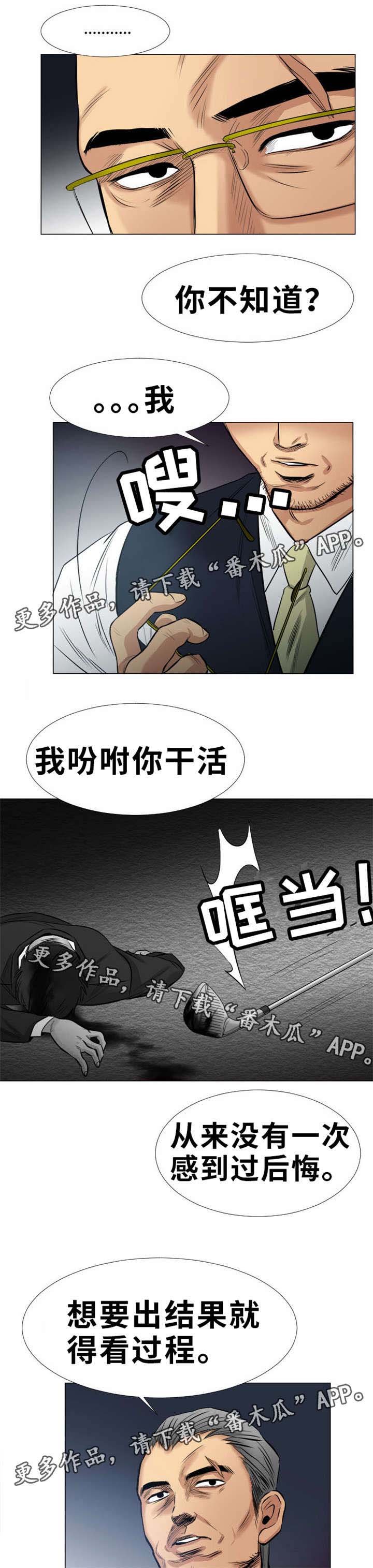 第17章：一起离开
