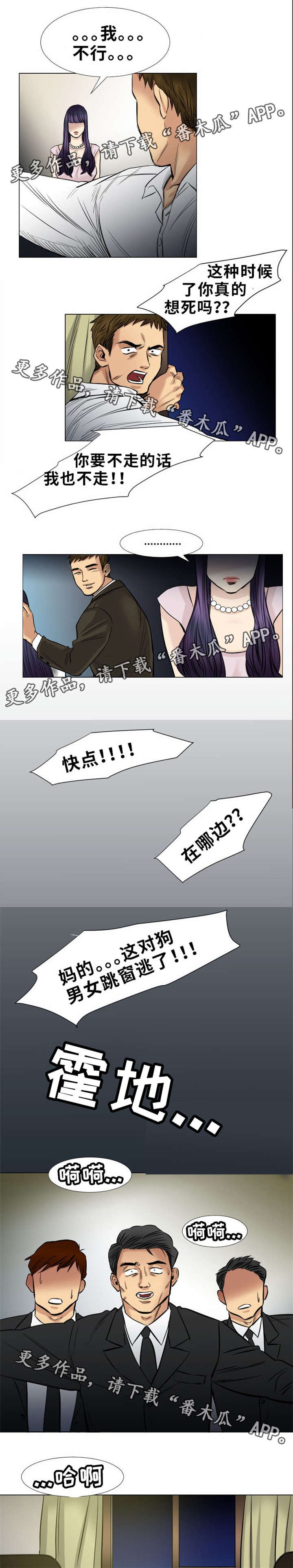 第18章：心愿